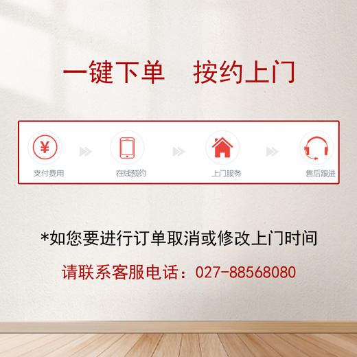 【玻璃清洗】4小时起步 商品图2