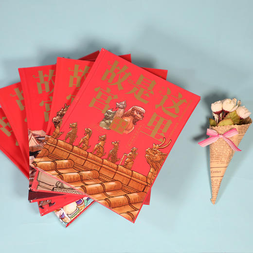 《这里是故宫套装》 商品图4