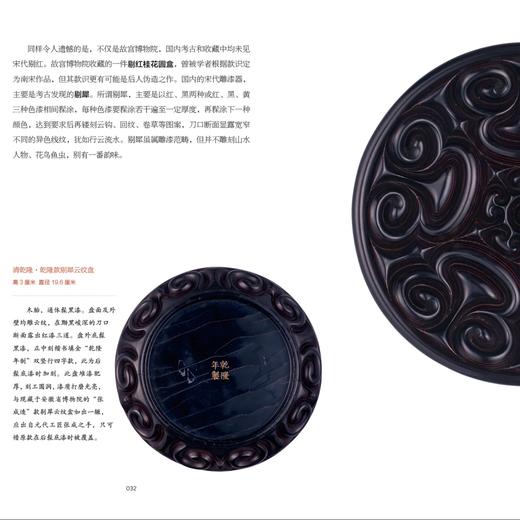 《遇见紫禁城》（全3册） 商品图5