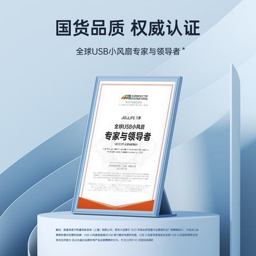 【小家电】几素轻巧便携可手持可桌面风扇FA21 HF 商品图2