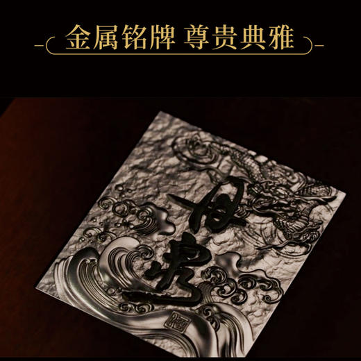 广西丹泉酒 陈酿御藏50 酱香型白酒53度纯粮食酱酒 送礼收藏大曲坤沙 陈酿御藏50 500ml*4瓶整箱 商品图4