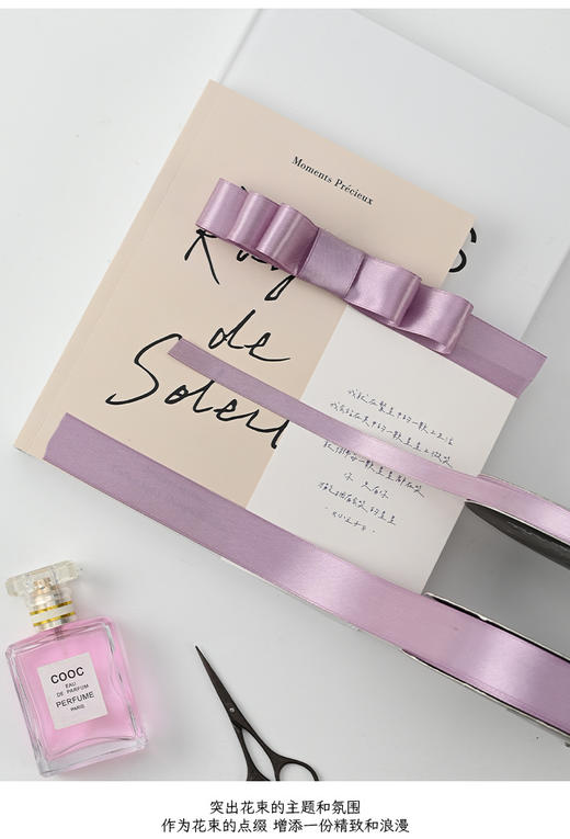 【琳琅】2.5公分纯色丝带100码/超多新色 商品图2