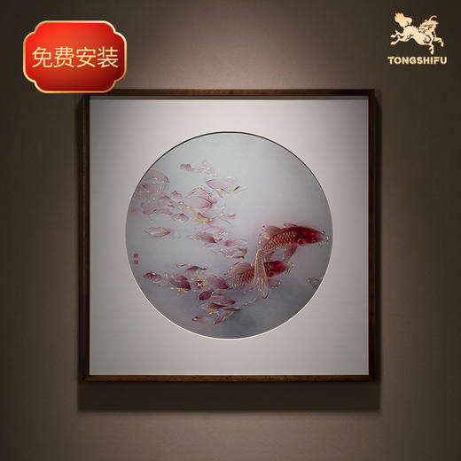 铜师傅 手工錾刻 铜雕画《鱼悦》客厅玄关沙发背景墙装饰画 商品图1