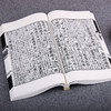 线装宣纸书 儒释道经典合集26册 商品缩略图1