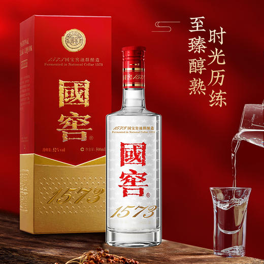 【酒厂直营】国窖1573龙腾四海礼盒52度 500ml*2（内置镀金酒具） 泸州老窖官方旗舰店 商品图2