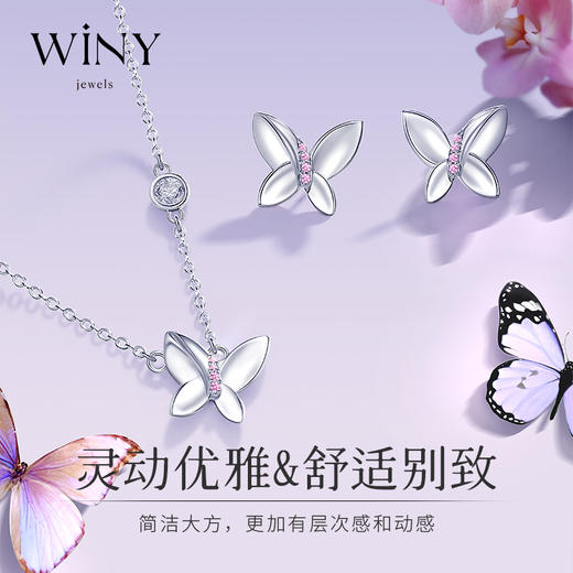 Winy925纯银幻影蝴蝶项链送女友闺蜜节日生日礼物 商品图3