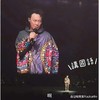 【231019娱痴娱醉上】 商品缩略图0