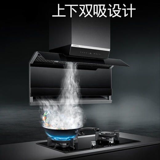 西门子/灶具/LS78FC9C1W/抽油烟机家用顶侧双吸超薄26立方大吸力可联动 顶侧双吸变频 商品图2