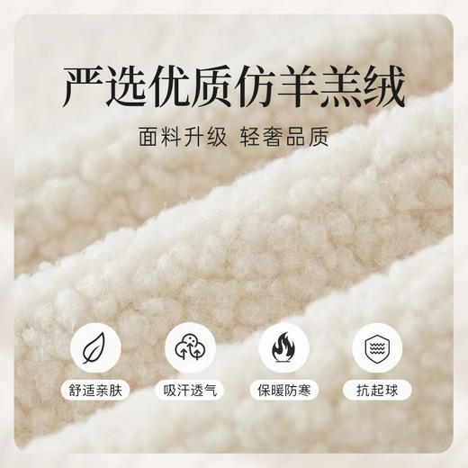 茧墨 撞色小香风仿羊羔绒外套 商品图5