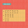 “甲骨文绘本”系列（全10册） 商品缩略图3