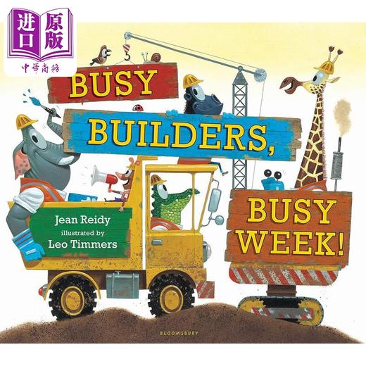 【中商原版】建筑工人的一周工作计划 Leo Timmers Busy Builders Busy Week 英文原版 儿童纸板书 交通工具绘本百科 进口童书 商品图0