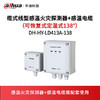 缆式线型感温火灾探测器+感温电缆（可恢复式定温式138°）DH-HY-LD413A-138 商品缩略图0