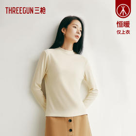 Threegun三枪 【维耐寒】灯芯绒小圆领女士长袖上衣打底衫-24318A011