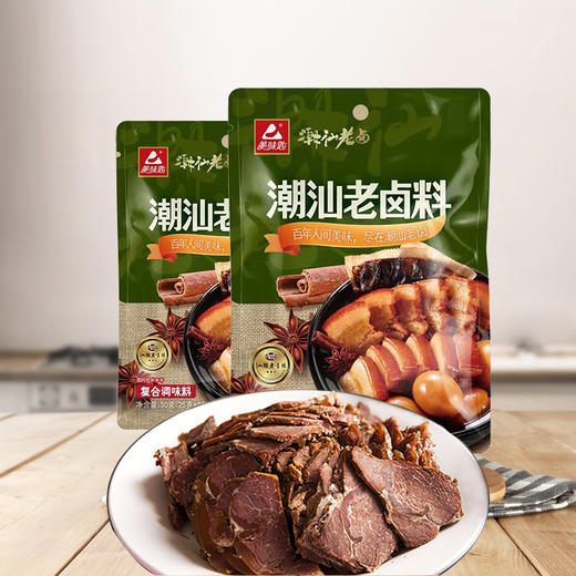 【单拍不发货】潮汕老卤牛肉卤料包秘制配方卤料包五香牛肉卤料包 商品图1
