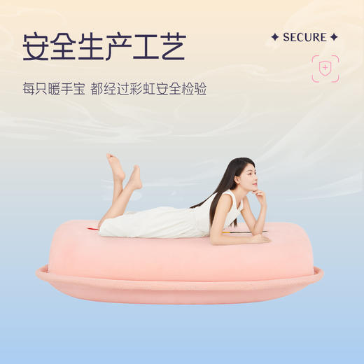 彩虹电热暖手宝（舒适插手套）T614【分仓直发，72小时发货，周末节假日不发货】(颜色随机发货，不接受指定哦~） 商品图2