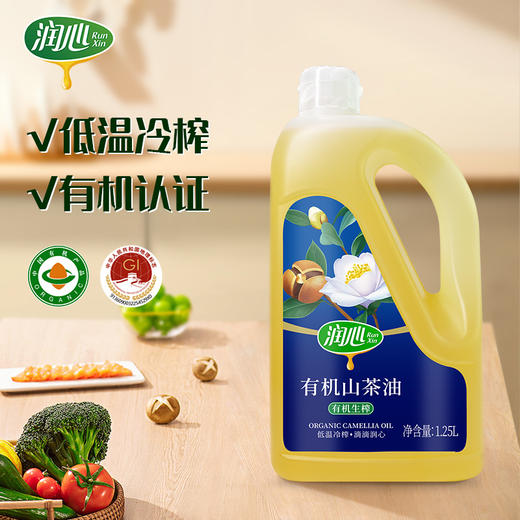 润心有机生榨山茶油1.25L 商品图4