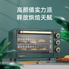 【小家电】龙的电烤箱LD-KX201A HF 商品缩略图2