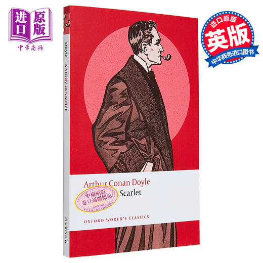 【中商原版】血字研究 牛津世界经典系列 A Study in Scarlet 英文原版 Arthur Conan Doyle 福尔摩斯 华生 探案 商品图0