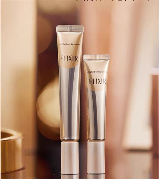 怡丽丝尔眼霜买一送一到手2支*15g/支 商品图3