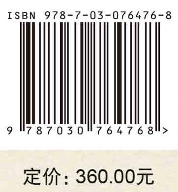 中原早期青铜时代——聚落与礼器专题研究 商品图2