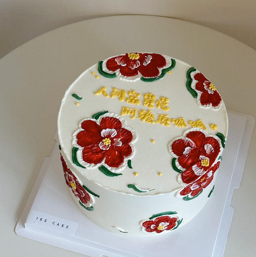 人间富贵花 商品图1