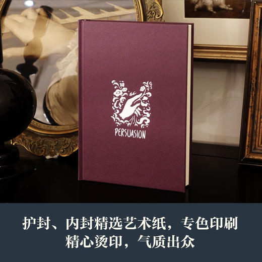 简 奥斯丁文集 劝导 简·奥斯丁 著 小说 商品图4