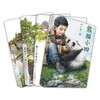 叶广芩童书系列四部曲 商品缩略图1