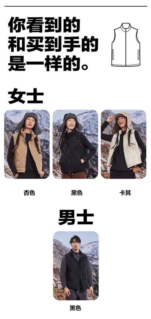 羽绒马甲 商品图2