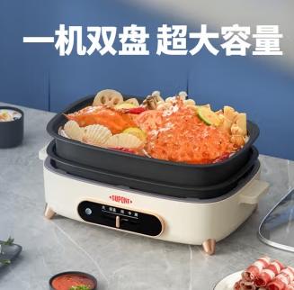 杜邦多功能电烤锅PKG-KY1201 商品图2