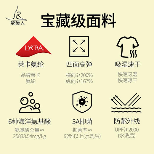 梵美人 F08101L 瑜伽裤九分裤 裸感塑形面料  金标 商品图4