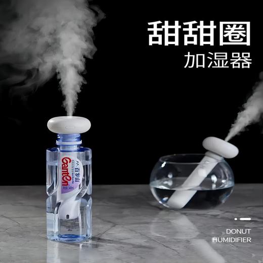 【小家电】几素甜甜圈加湿器(升级版-不可拆分版)（不带瓶）JT06-R HF 商品图3