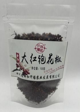 大红袍花椒	100克/袋