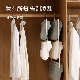 FaSoLa袜子收纳神器内衣内裤收纳盒挂壁家用衣柜子学生宿舍悬挂晾袜架