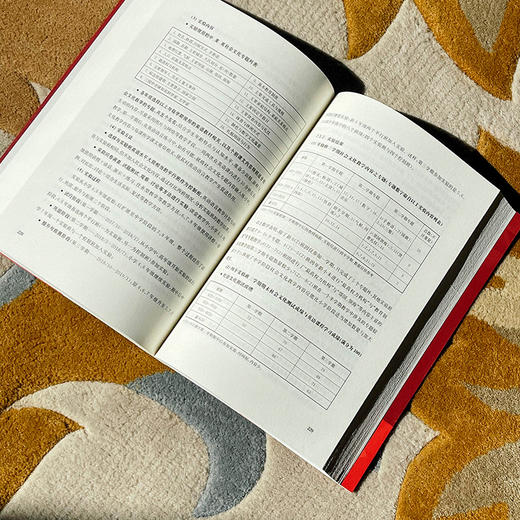 英语教学新视角 发展与更新 左焕琪 当代英语教学的发展 商品图10