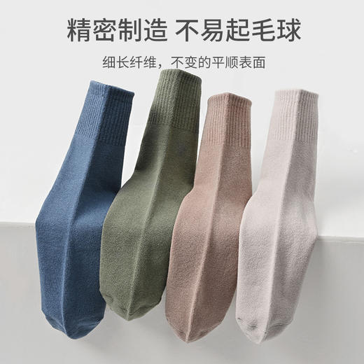 【5A级抑yi菌防臭袜6双装】男女款抗yi菌防臭纯棉袜 吸汗透气纯色棉秋冬中长筒袜 10.25 商品图4