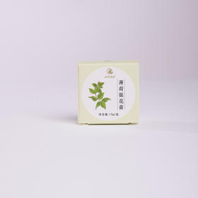 【关雎】薄荷银花膏