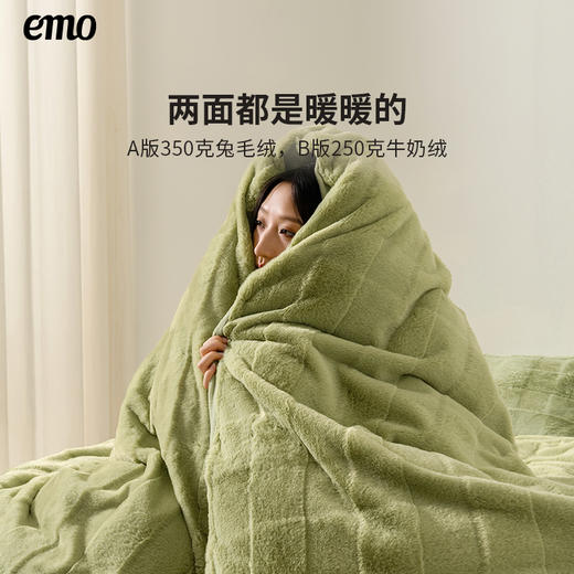 【暖感加倍 抗静电！】一默舒睡格兔毛绒四件套 两面暖绒设计 治愈寒冬持久琐温被套 牛奶绒保暖加绒床套被套枕套冬季床品 商品图3