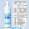 【泡沫清洗液！！】A-ONE 泡沫清洁清洗液200Ml器具类专用清洁 商品缩略图1