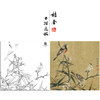 【大彩图】李晓明工笔画白描底稿小品《梅竹双雀图》临摹勾线花鸟线稿K063 商品缩略图0