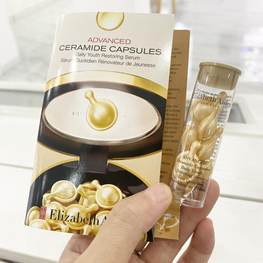 雅顿金胶精华 小样试用装 3.2ml 商品图0