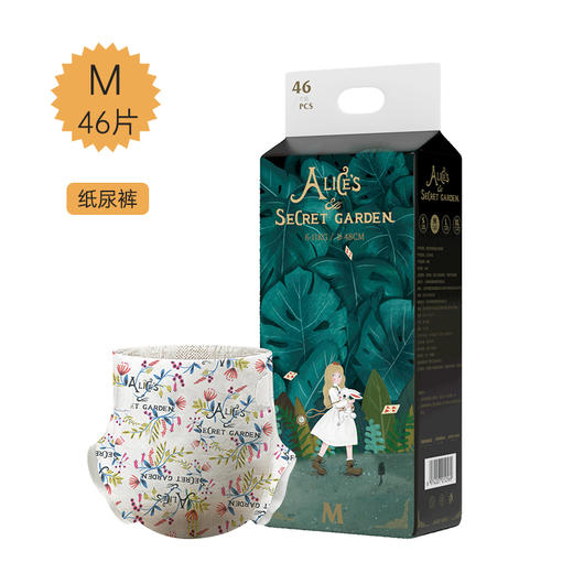 【买一送一】BEBETOUR爱丽丝奇缘系列 婴儿纸尿裤 S/M/L/XL 商品图1