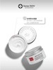 Sorex ISOV·素瑞施滋润舒缓修护霜大白霜·滋养保湿面霜100ml 商品缩略图6