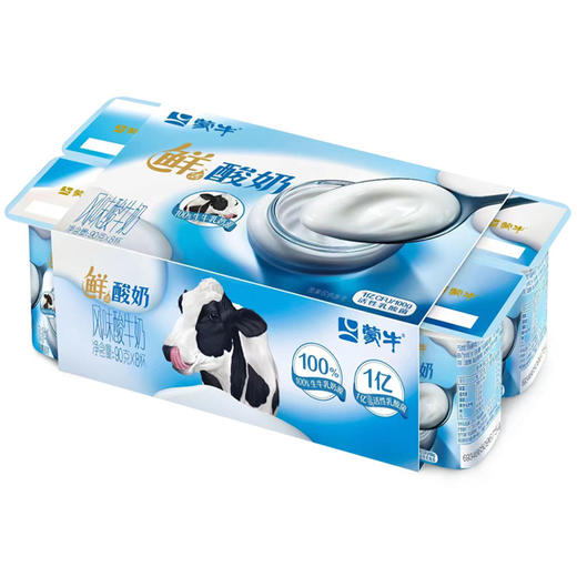 【8.9元/条】蒙牛鲜活风味酸奶90g*8杯（0403572） 商品图0
