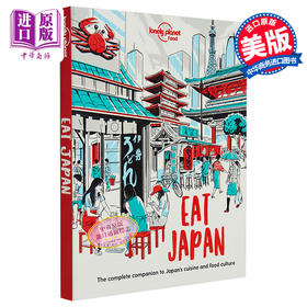 【中商原版】孤独星球美食指南 日本 第1版 英文原版  Lonely Planet Eat Japan 1