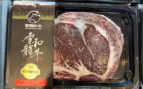 雪龙和牛肉眼牛扒