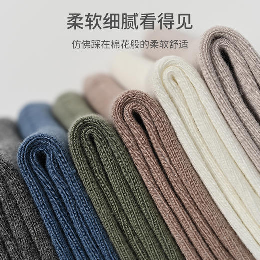 【5A级抑yi菌防臭袜6双装】男女款抗yi菌防臭纯棉袜 吸汗透气纯色棉秋冬中长筒袜 10.25 商品图3