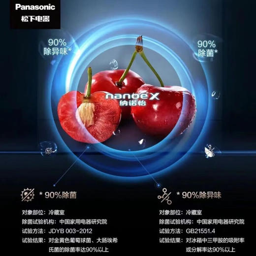 松下/冰箱/NR-W581TM-T 商品图6