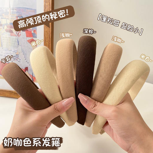 【明星同款高颅顶头箍❗️19.9抢两个】网红新款女显脸小宽边加厚发卡头饰；可甜可盐五款可选择 戴上不伤发 休闲逛街都可；蓬松感 显脸小特价清仓 商品图1