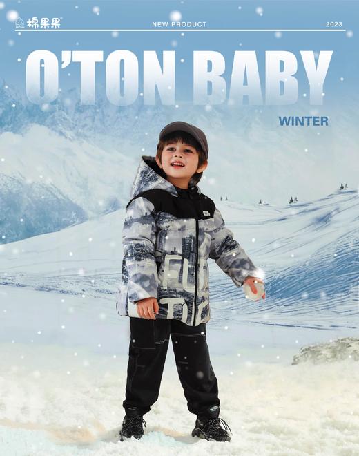 棉果果冬季新品中长款男童印象派羽绒服M412102923664 商品图8