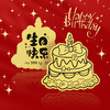 【黄金】生日快乐异形小金条卡册装·1g生日金 商品缩略图10